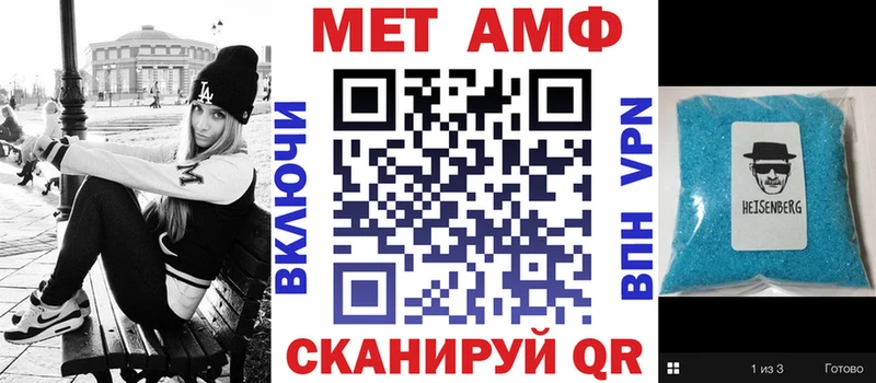 Купить закладки  Ядрин  АМФЕТАМИН 98% 