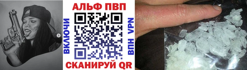 Alfa_PVP Соль Купить Ядрин