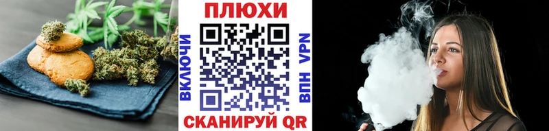Купить где  Ядрин  Canna-Cookies марихуана 