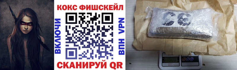 Купить закладки  Ядрин  Кокаин VHQ 