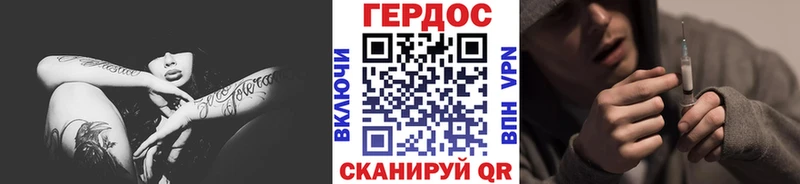 Купить закладки  Ядрин  ГЕРОИН VHQ 