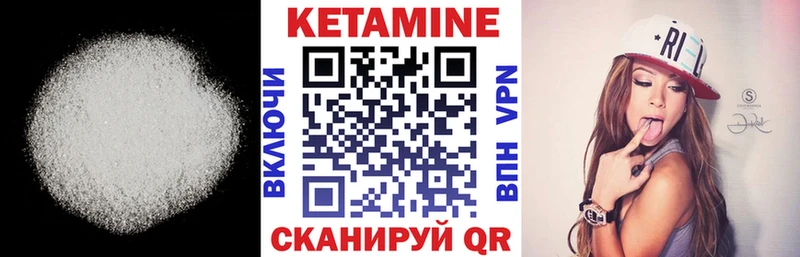 Кетамин ketamine  Купить  Ядрин 