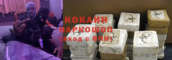 MDMA Козельск