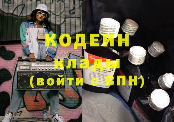 ешки Кодинск