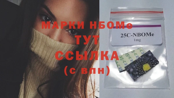 MDMA Козельск