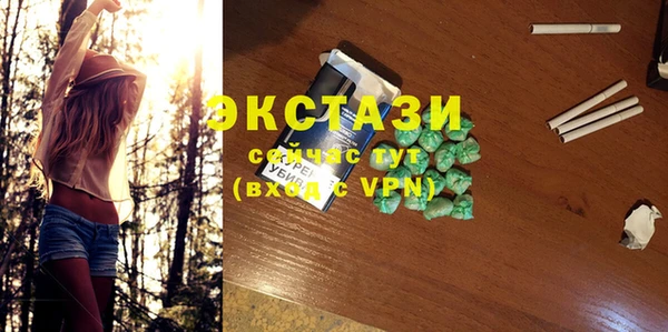 MDMA Козельск