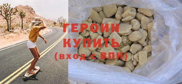 герыч Козловка