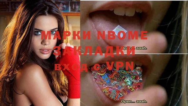 герыч Козловка