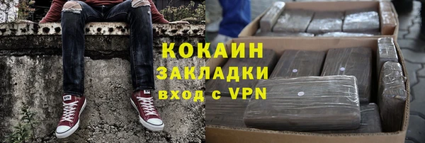 герыч Козловка