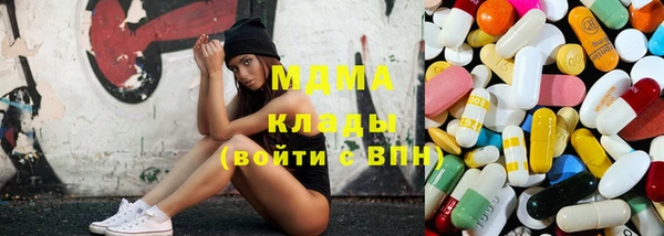 MDMA Козельск