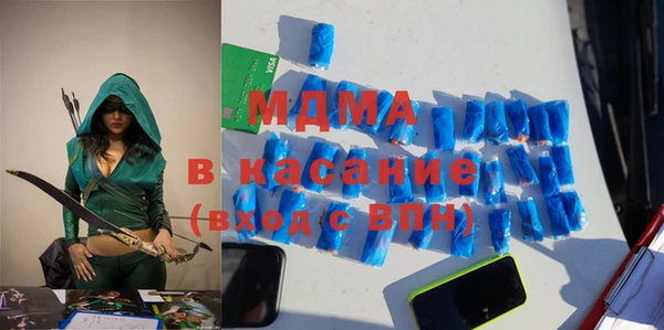 MDMA Козельск
