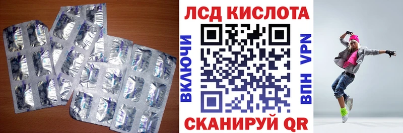 Купить закладки  Ядрин  Лсд 25 экстази ecstasy 