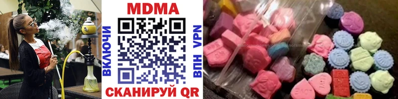 MDMA crystal  Купить где  Ядрин 