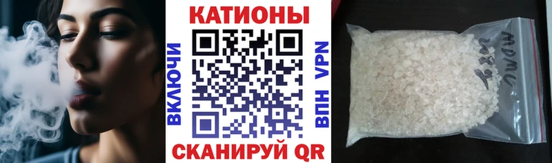 МЯУ-МЯУ VHQ  Купить закладки  Ядрин 