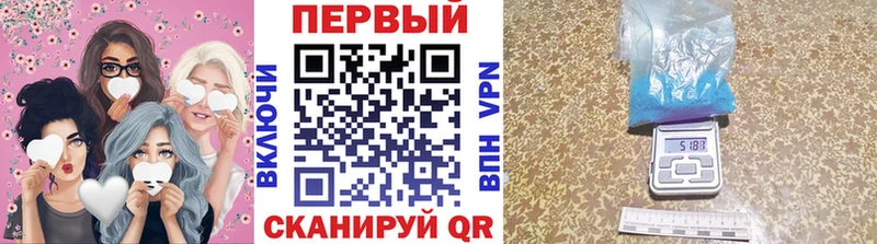 Купить где  Ядрин  МЕТАМФЕТАМИН винт 