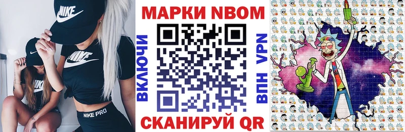 Купить где  Ядрин  Наркотические марки 1,5мг 