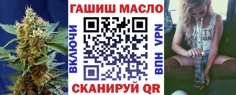 Купить где  Ядрин  ТГК THC oil 